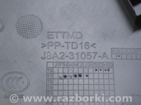 ФОТО Накладка центральной стойки нижняя для Land Rover Range Rover Velar (2017-2023) Одесса