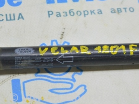 ФОТО Амортизатор капота левый для Land Rover Range Rover Velar (2017-2023) Одесса