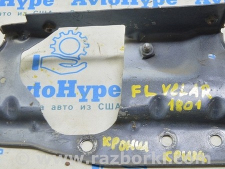 ФОТО Кронштейн крыла левый второй для Land Rover Range Rover Velar (2017-2023) Одесса