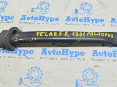 ФОТО Распорка правого стакана для Land Rover Range Rover Velar (2017-2023) Одесса