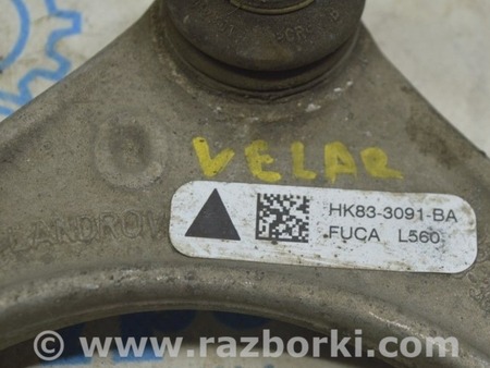 ФОТО Рычаг верхний перед лев для Land Rover Range Rover Velar (2017-2023) Одесса