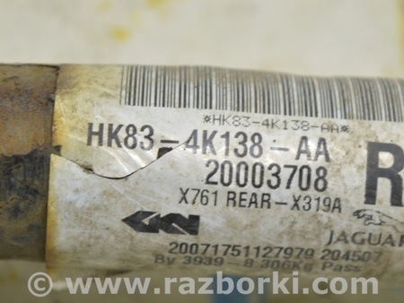 ФОТО Привод полуось зад прав для Land Rover Range Rover Velar (2017-2023) Одесса