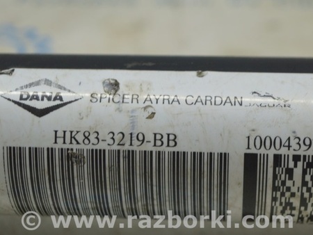 ФОТО Карданный вал для Land Rover Range Rover Velar (2017-2023) Одесса