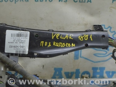 ФОТО Проводка подкапотная с блоком для Land Rover Range Rover Velar (2017-2023) Одесса