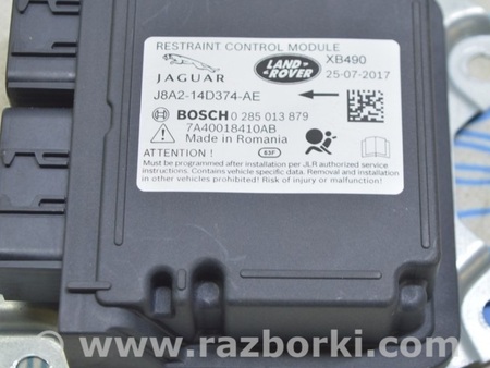 ФОТО Модуль srs airbag компьютер для Land Rover Range Rover Velar (2017-2023) Одесса