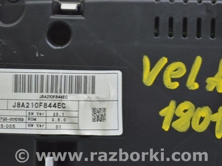 ФОТО Щиток приборов для Land Rover Range Rover Velar (2017-2023) Одесса