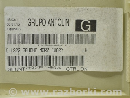 ФОТО Накладка задней стойки верхняя для Land Rover Range Rover Vogue (2002-...) Одесса