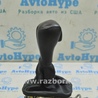ФОТО Ручка КПП для Land Rover Range Rover Vogue (2002-...) Одесса