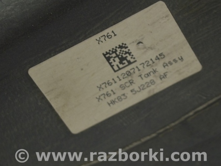 ФОТО Топливный бак ADBlue для Land Rover Range Rover Velar (2017-2023) Одесса