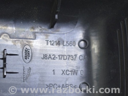 ФОТО Накладка зеркала внутрисалонного нижняя для Land Rover Range Rover Velar (2017-2023) Одесса