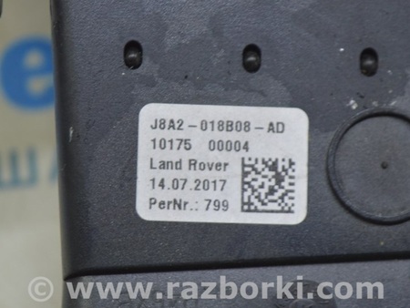 ФОТО Дефлектор воздуховода передней панели для Land Rover Range Rover Velar (2017-2023) Одесса