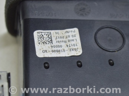 ФОТО Дефлектор воздуховода передней панели для Land Rover Range Rover Velar (2017-2023) Одесса