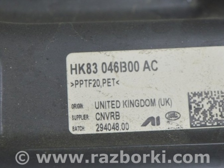 ФОТО Накладка торпедо нижняя пространства для Land Rover Range Rover Velar (2017-2023) Одесса