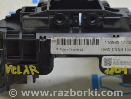 ФОТО Корпус подрулевых переключателей для Land Rover Range Rover Velar (2017-2023) Одесса