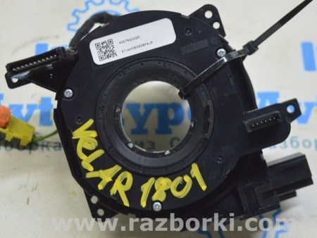 ФОТО Шлейф руля для Land Rover Range Rover Velar (2017-2023) Одесса