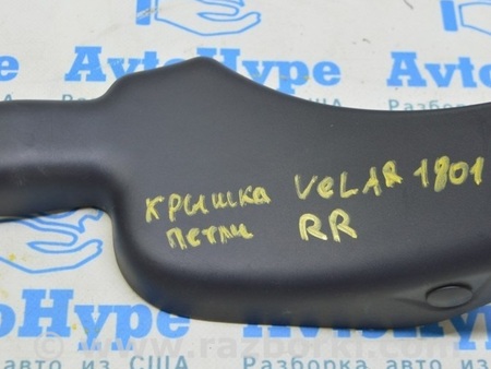 ФОТО Накладка петли двери багажника для Land Rover Range Rover Velar (2017-2023) Одесса