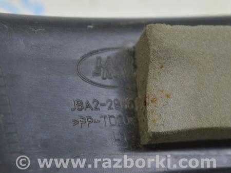 ФОТО Накладка проёма двери багажника для Land Rover Range Rover Velar (2017-2023) Одесса