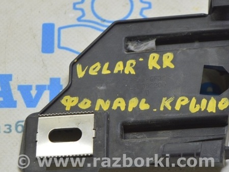 ФОТО Кронштейн фонаря правый для Land Rover Range Rover Velar (2017-2023) Одесса