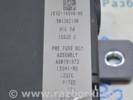 ФОТО Распределитель напряжения для Land Rover Range Rover Velar (2017-2023) Одесса