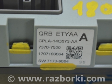 ФОТО Блок предохранителей подторпедный для Land Rover Range Rover Velar (2017-2023) Одесса