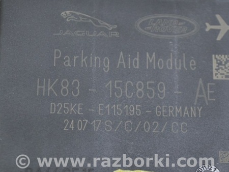 ФОТО Parking Aid Module для Land Rover Range Rover Velar (2017-2023) Одесса