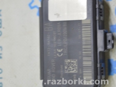 ФОТО Remote Receiver Control Module для Land Rover Range Rover Velar (2017-2023) Одесса