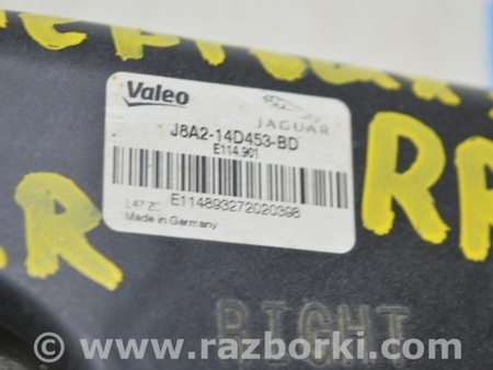 ФОТО Кронштейн датчика слепой зоны для Land Rover Range Rover Velar (2017-2023) Одесса