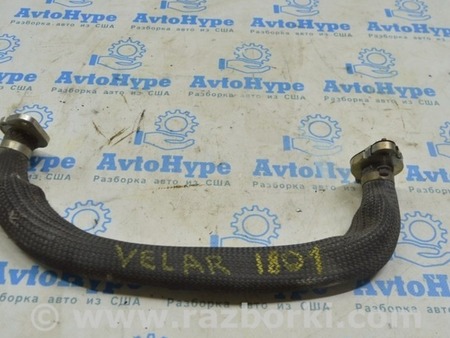 ФОТО Трубка егр для Land Rover Range Rover Velar (2017-2023) Одесса
