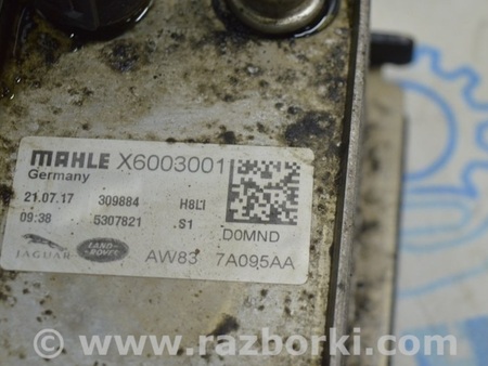 ФОТО Охладитель маслянный АКПП для Land Rover Range Rover Velar (2017-2023) Одесса