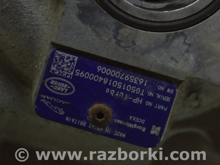 ФОТО Турбина высокого давления для Land Rover Range Rover Velar (2017-2023) Одесса