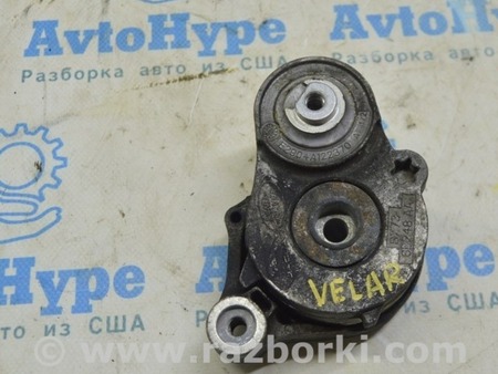 ФОТО Натяжитель обводного ремня для Land Rover Range Rover Velar (2017-2023) Одесса