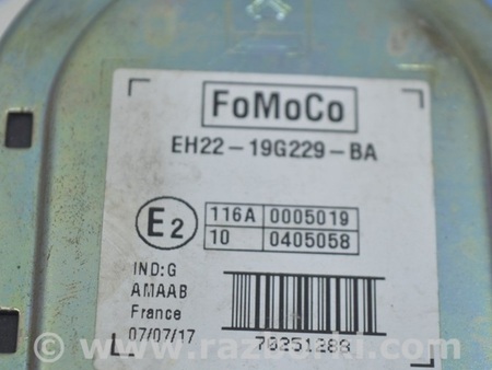 ФОТО Сирена для Land Rover Range Rover Velar (2017-2023) Одесса