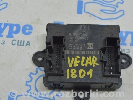 ФОТО Блок управления дверь задней для Land Rover Range Rover Velar (2017-2023) Одесса