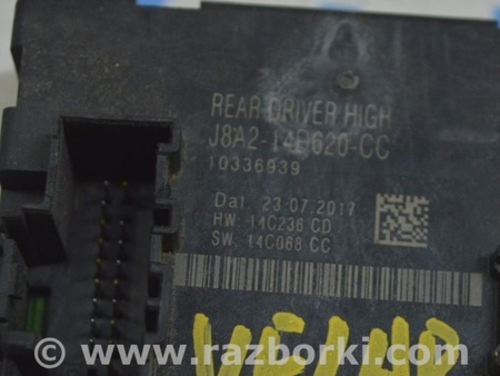 ФОТО Блок управления дверь задней для Land Rover Range Rover Velar (2017-2023) Одесса