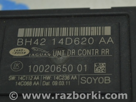 ФОТО Компьютер двери задней левой для Land Rover Range Rover Vogue (2002-...) Одесса