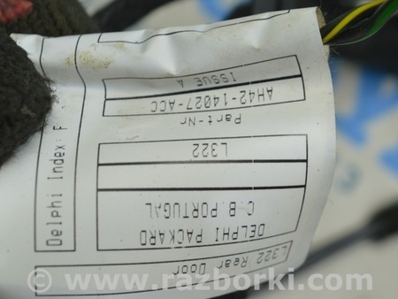 ФОТО Проводка двери зад лев для Land Rover Range Rover Vogue (2002-...) Одесса