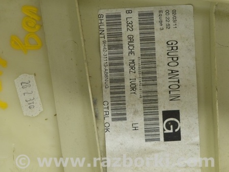 ФОТО Накладка центральной стойки верхняя для Land Rover Range Rover Vogue (2002-...) Одесса