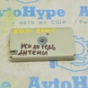 ФОТО Antenna Module для Land Rover Range Rover Vogue (2002-...) Одесса