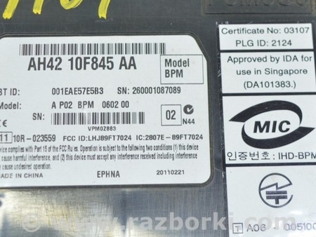 ФОТО Bluetooth Control Unit для Land Rover Range Rover Vogue (2002-...) Одесса