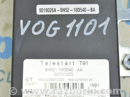 ФОТО TELSTART WEBASTO PRE HEATER для Land Rover Range Rover Vogue (2002-...) Одесса