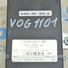 TELSTART WEBASTO PRE HEATER Land Rover Range Rover Vogue (2002-...)