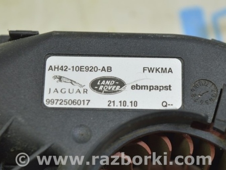 ФОТО Кулер блока предохранителей для Land Rover Range Rover Vogue (2002-...) Одесса