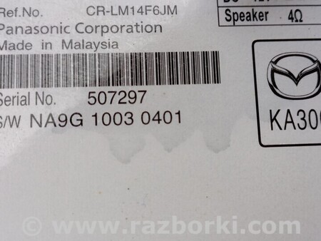 ФОТО Усилитель акустический для Fiat 124 Spider Киев