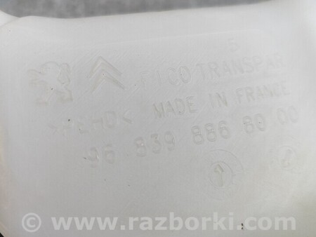 ФОТО Бачок омывателя Бак омивача для Peugeot 208 Киев