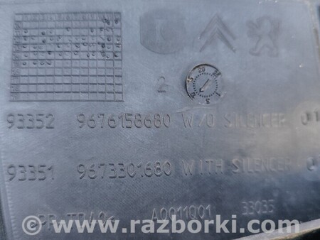 ФОТО Жабо нижне для Peugeot 208 Киев