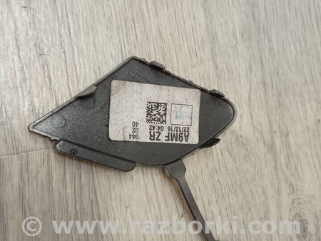 ФОТО Заглушка бампера буксировочного крюка передняя для Peugeot 208 Киев