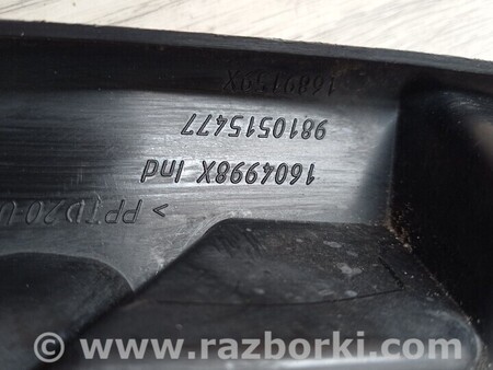 ФОТО рестайлінг кронштейн кріплення напрявляюча бампера переднього для Peugeot 208 Киев