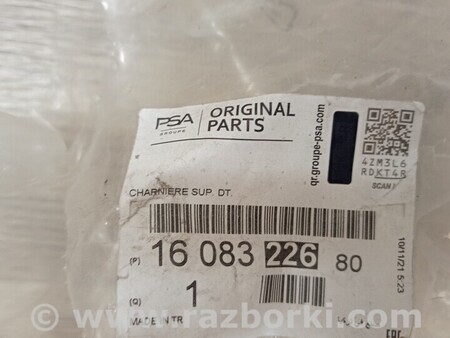 ФОТО Петля двері дверки передня права верхня для Peugeot 301 Киев