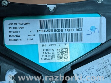 ФОТО Приборная панель приборов Спидометр для Peugeot 307 Киев