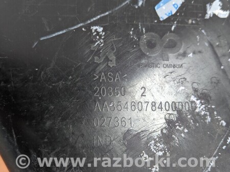 ФОТО Заглушка противотуманных фар бампера переднего правая для Peugeot 308 Київ